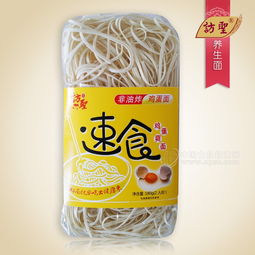 速食新風尚 訪圣180g雞蛋面，便捷中的養(yǎng)身之道