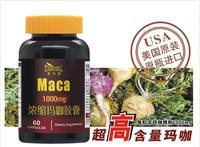 安第斯高原的饋贈 探秘天然養(yǎng)生保健食品的奧秘
