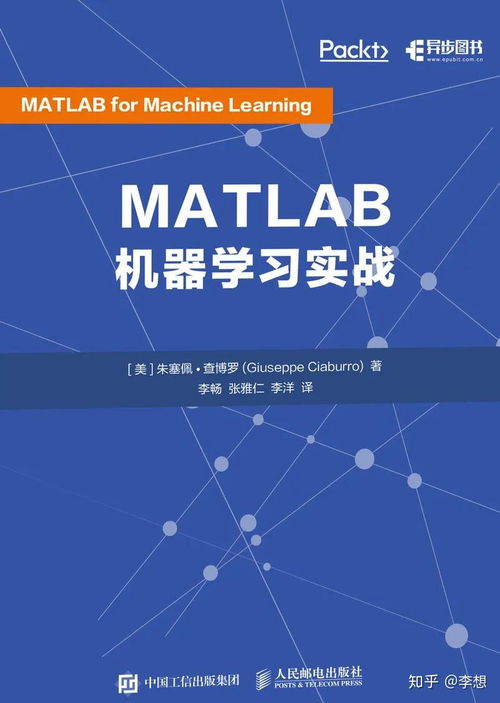 異步社區(qū)5周年慶 | 人工智能與算法好書推薦 打好基礎(chǔ)，加速軟件開發(fā)