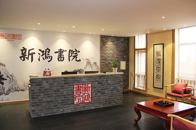 尋根探源，傳道授業 蘇州值得信賴的語言類國學培訓學校全攻略