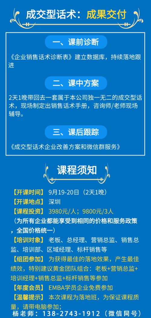 新品發布突破之道 如何在語言類文化教育中提煉差異化賣點，迅速撬動市場