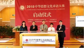 樸新教育與外研社聯袂登場 首秀語言大賽，共筑文化育人新篇章