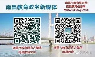 植入創新文化基因,共謀外語特色發展——南昌市外國語學校教育集團語言類文化教育實踐